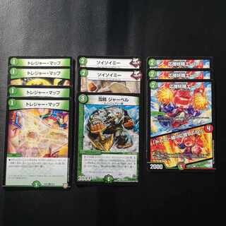 Controversial card set