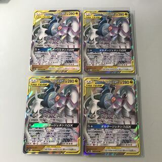 アルセウス＆ディアルガ＆パルキア gx ４枚