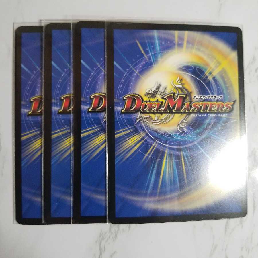 怒流牙 サイゾウミスト VR