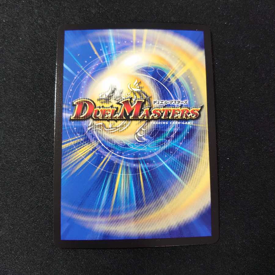 光牙忍ハヤブサマル(ウルトラゴールデンカード仕様)