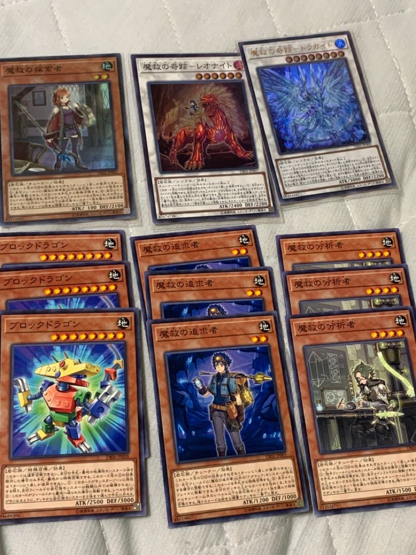 ほそ さん 専用