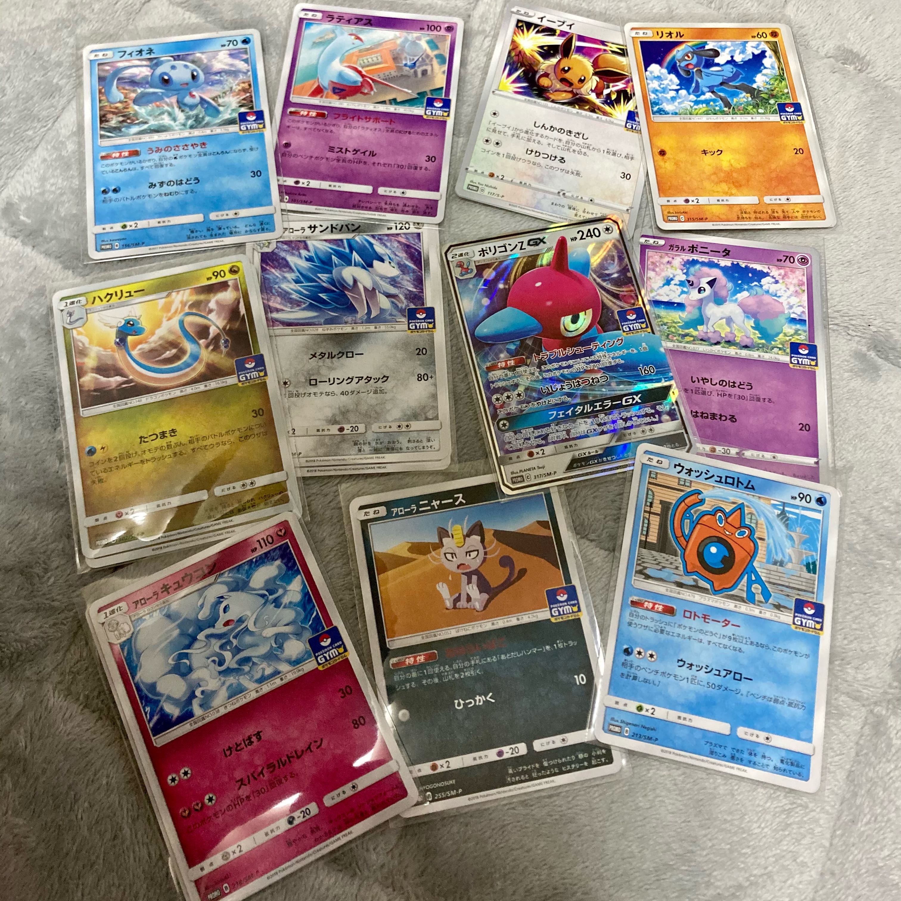 1/60 ポケキュン ピカチュウ RR 330円オリパ 5口 低額オリパ 1枚