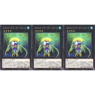 ステルス・クラーゲン・エフィラ ノーマル 3枚 AC01031 ケイトレード