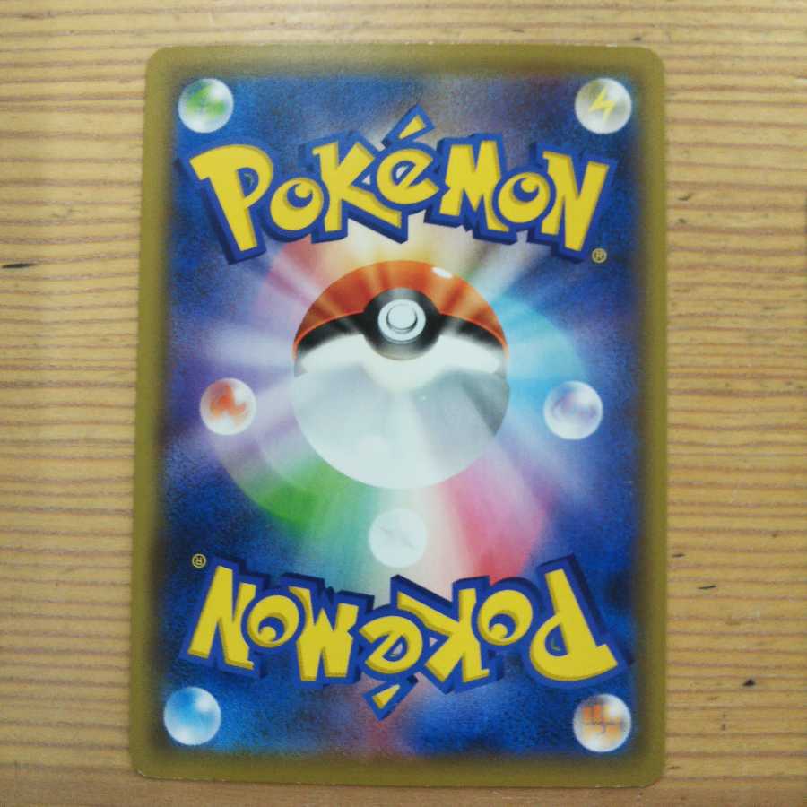 大きなおまもり4枚セット