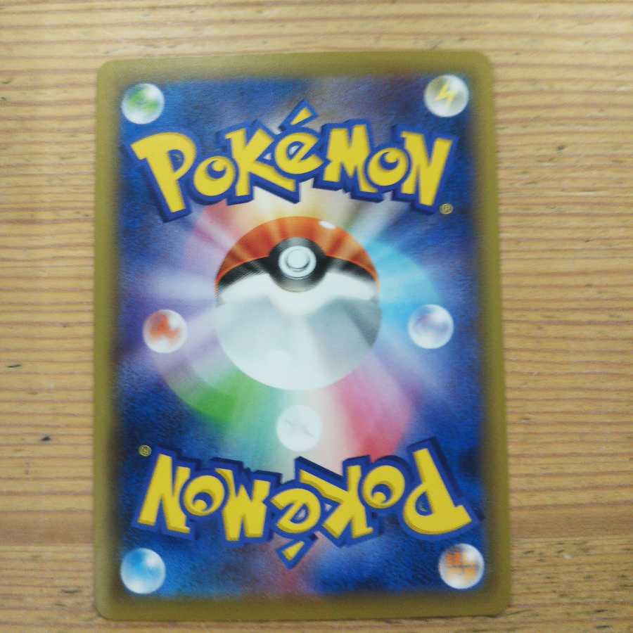 大きなおまもり4枚セット