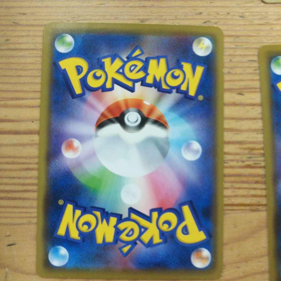 大きなおまもり4枚セット