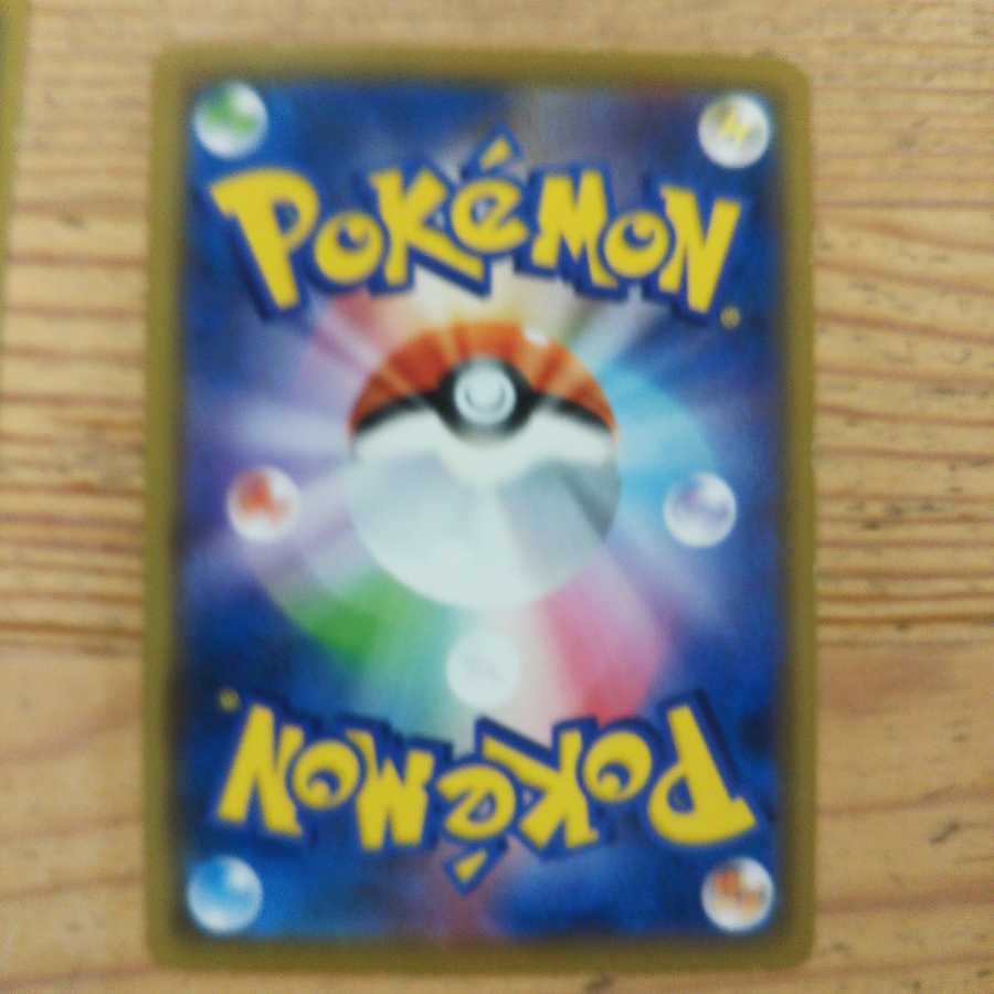 大きなおまもり4枚セット