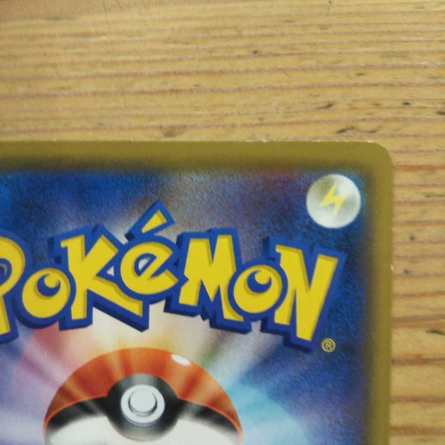 大きなおまもり4枚セット