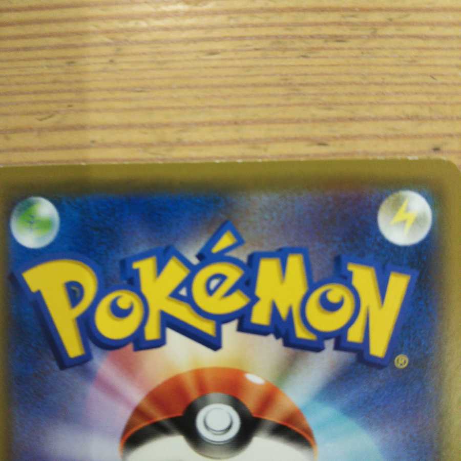 大きなおまもり4枚セット