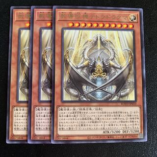 教導枢機テトラドラグマ レア