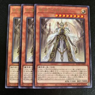 教導の大神衹官 レア