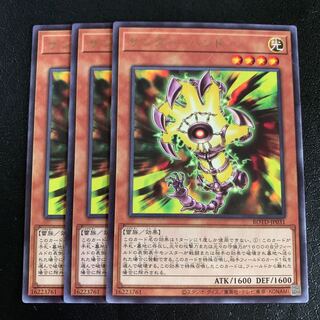 サンダー・ハンド レア