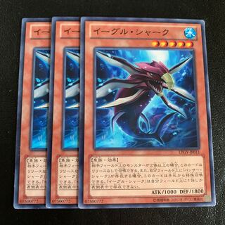 イーグル・シャーク ノーマル