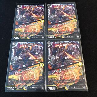 テンマ・ジャオー｜モメッティ・アサーチ