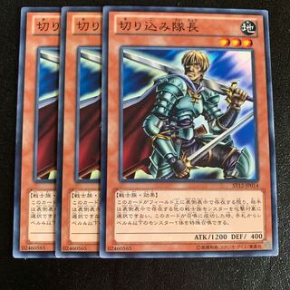 Marauding Captain Normal