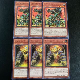 岩石族セット 1枚