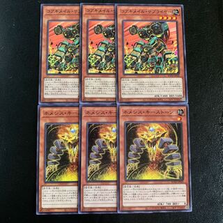 岩石族セット 1枚