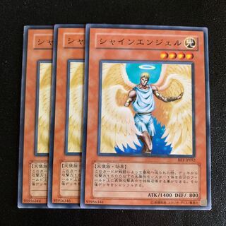 シャインエンジェル ノーマル