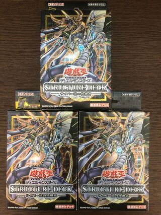 サイバー　ストラク　未開封