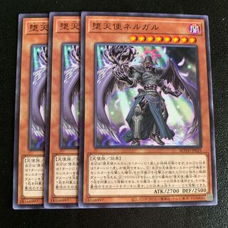 堕天使ネルガル ノーマル