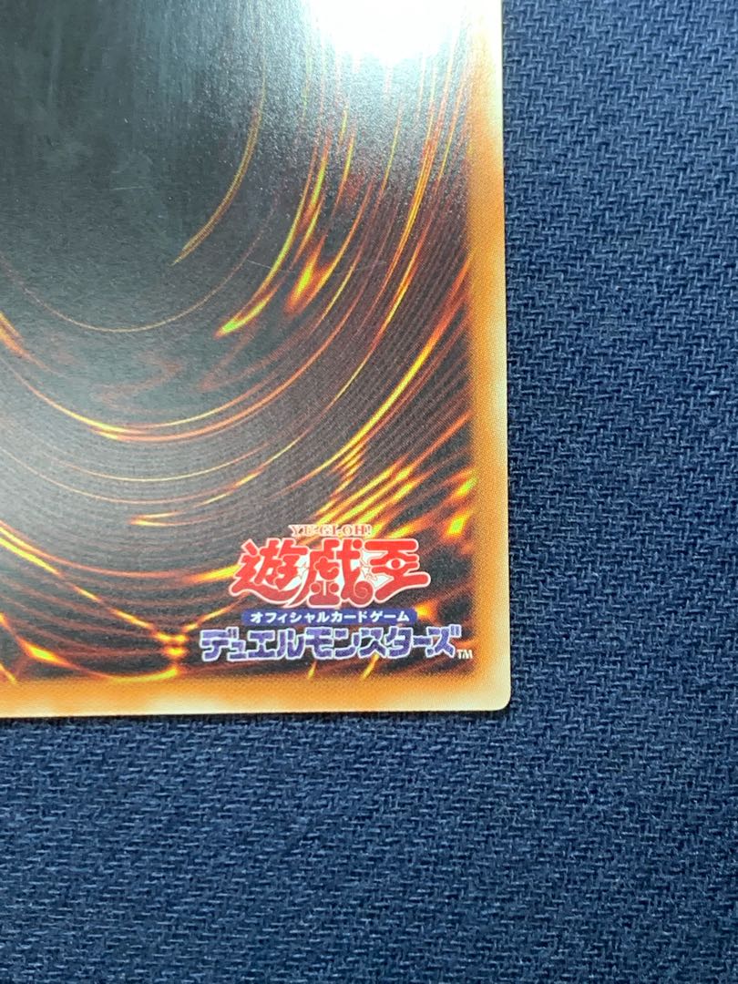 炎舞-「天キ」 シークレットレア