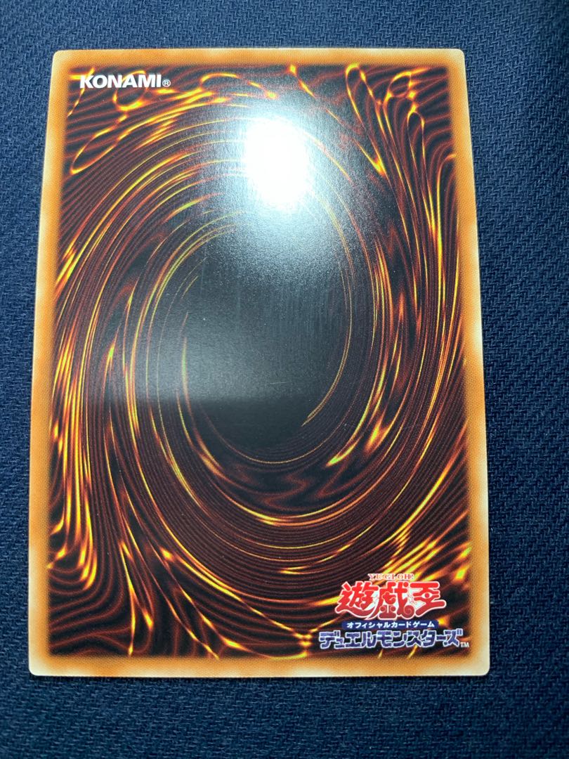 炎舞-「天キ」 シークレットレア