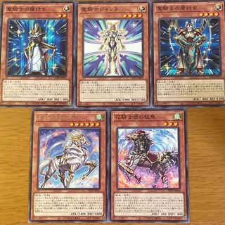 花騎士団の白馬、駿馬　聖騎士ジャンヌ　聖騎士の盾持ち、槍持ち　各三枚