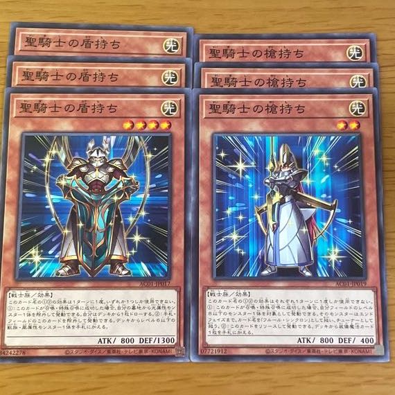 花騎士団の白馬、駿馬　聖騎士ジャンヌ　聖騎士の盾持ち、槍持ち　各三枚