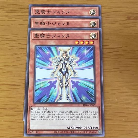 花騎士団の白馬、駿馬　聖騎士ジャンヌ　聖騎士の盾持ち、槍持ち　各三枚