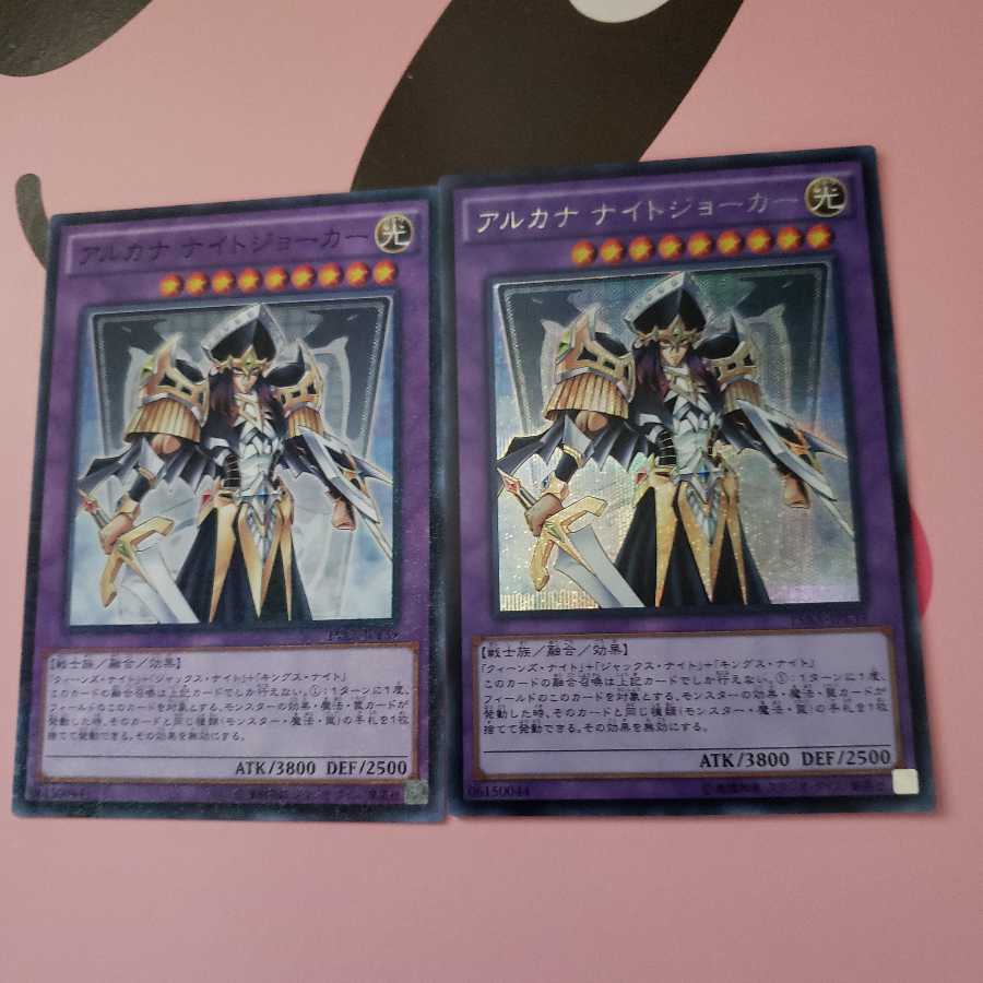 アルカナ ナイトジョーカー ミレニアムレアとシークレットレア 1枚
