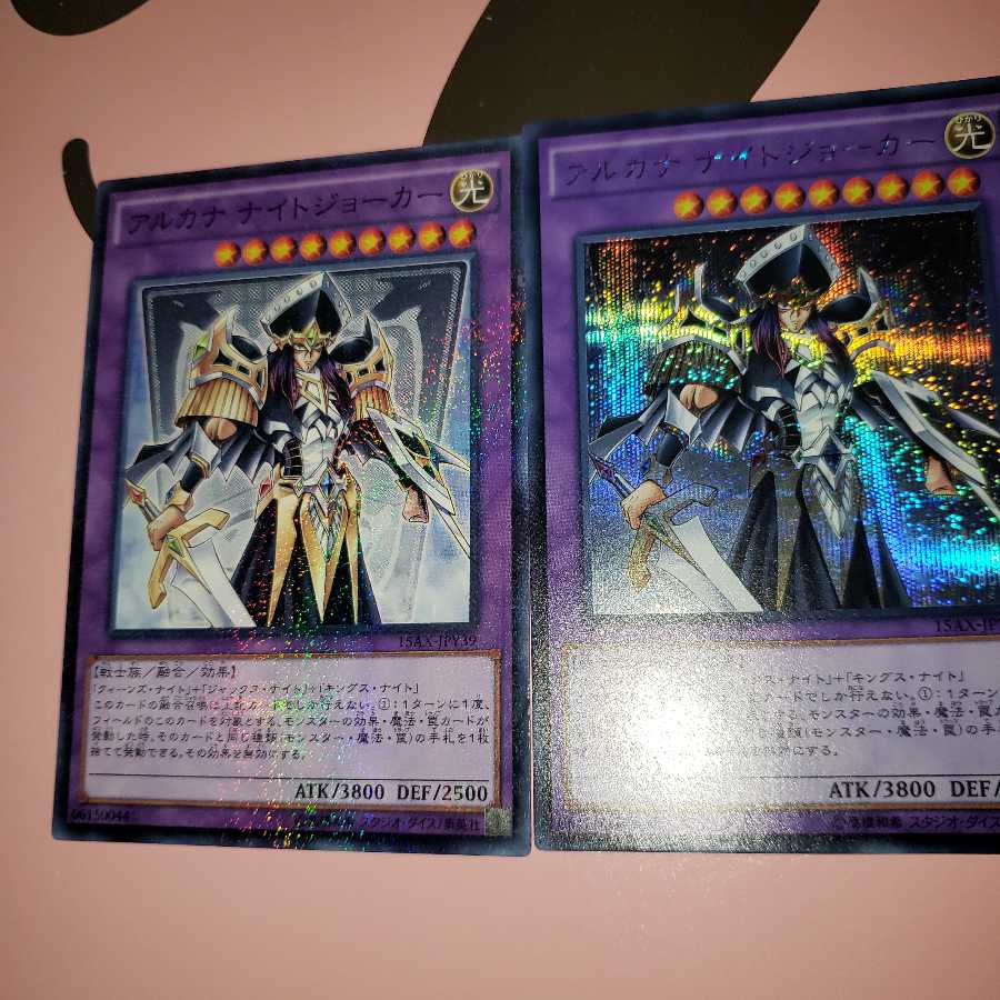 アルカナ ナイトジョーカー ミレニアムレアとシークレットレア 1枚