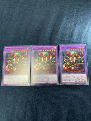 スターヴ・ヴェノム・フュージョン・ドラゴン ノーマル　3枚