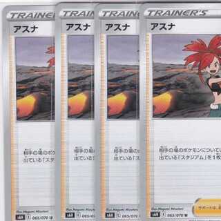 Asuna, 4 pieces, S6H, Silver Lance, Kabutopushi