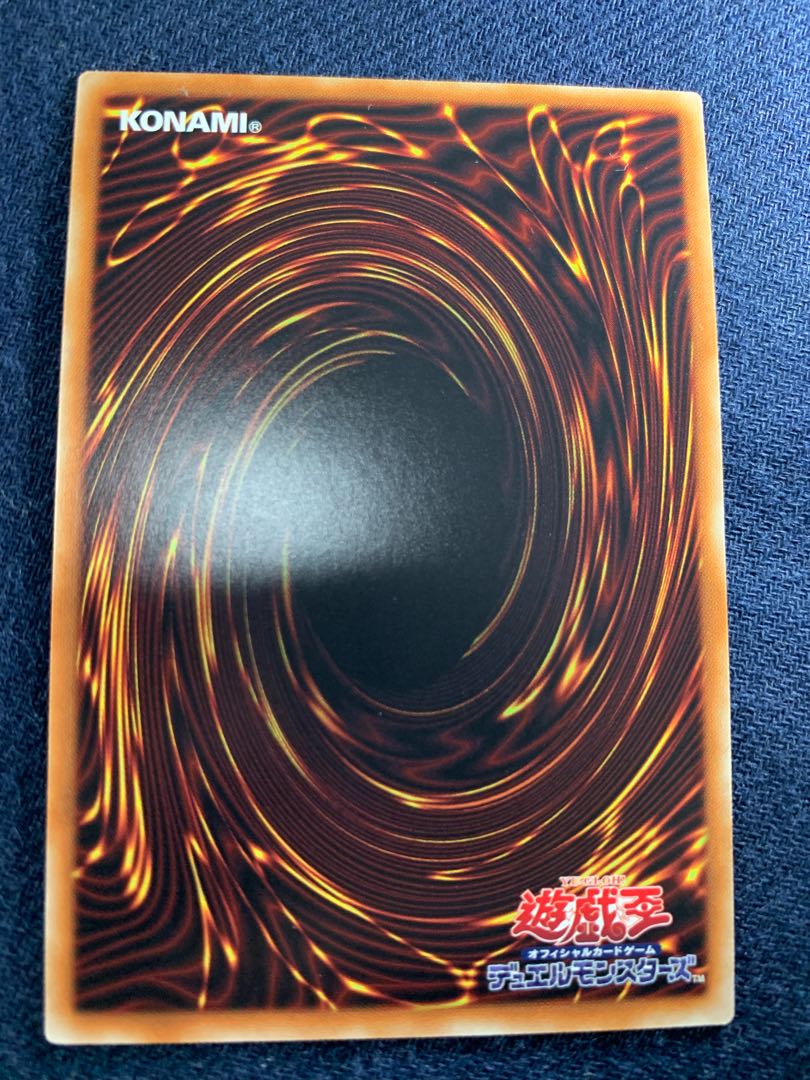 未界域のツチノコ スーパーレア