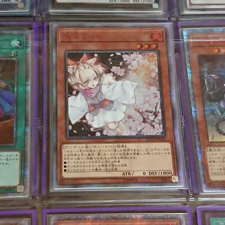 【ごく稀様専用】灰流うらら 20thシークレットレア