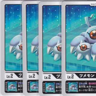 Tsumemon 4 sheets BT5 Kabutopushi