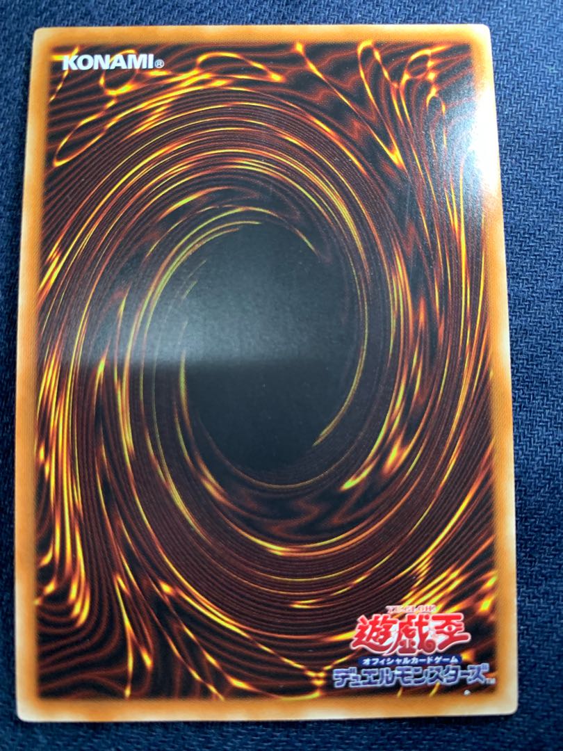 ブルーアイズ・カオス・MAX・ドラゴン KC ウルトラレア