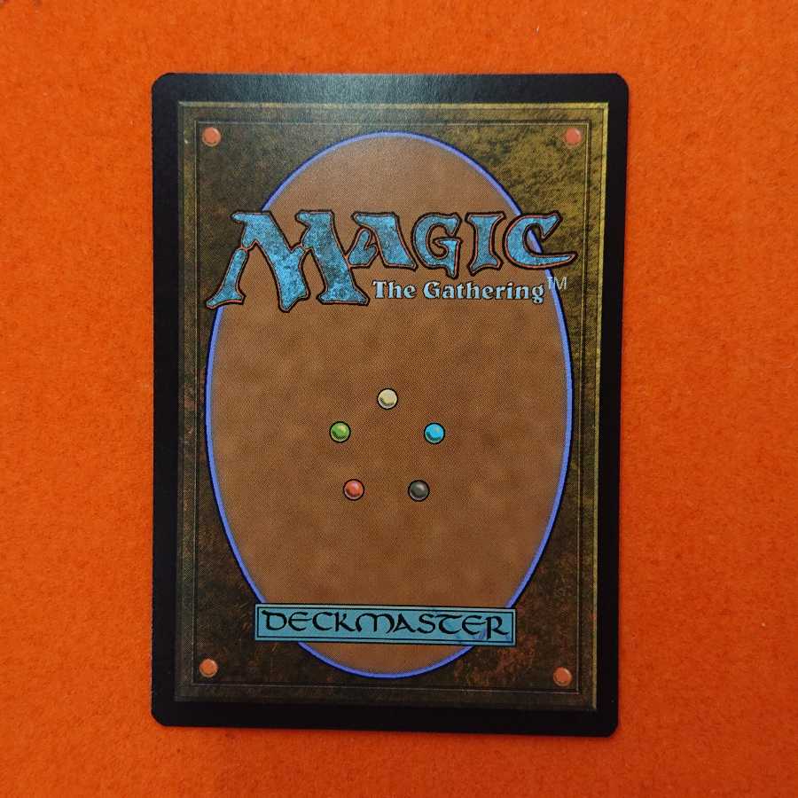 MTG Svyelun of Sea and Sky Borderless