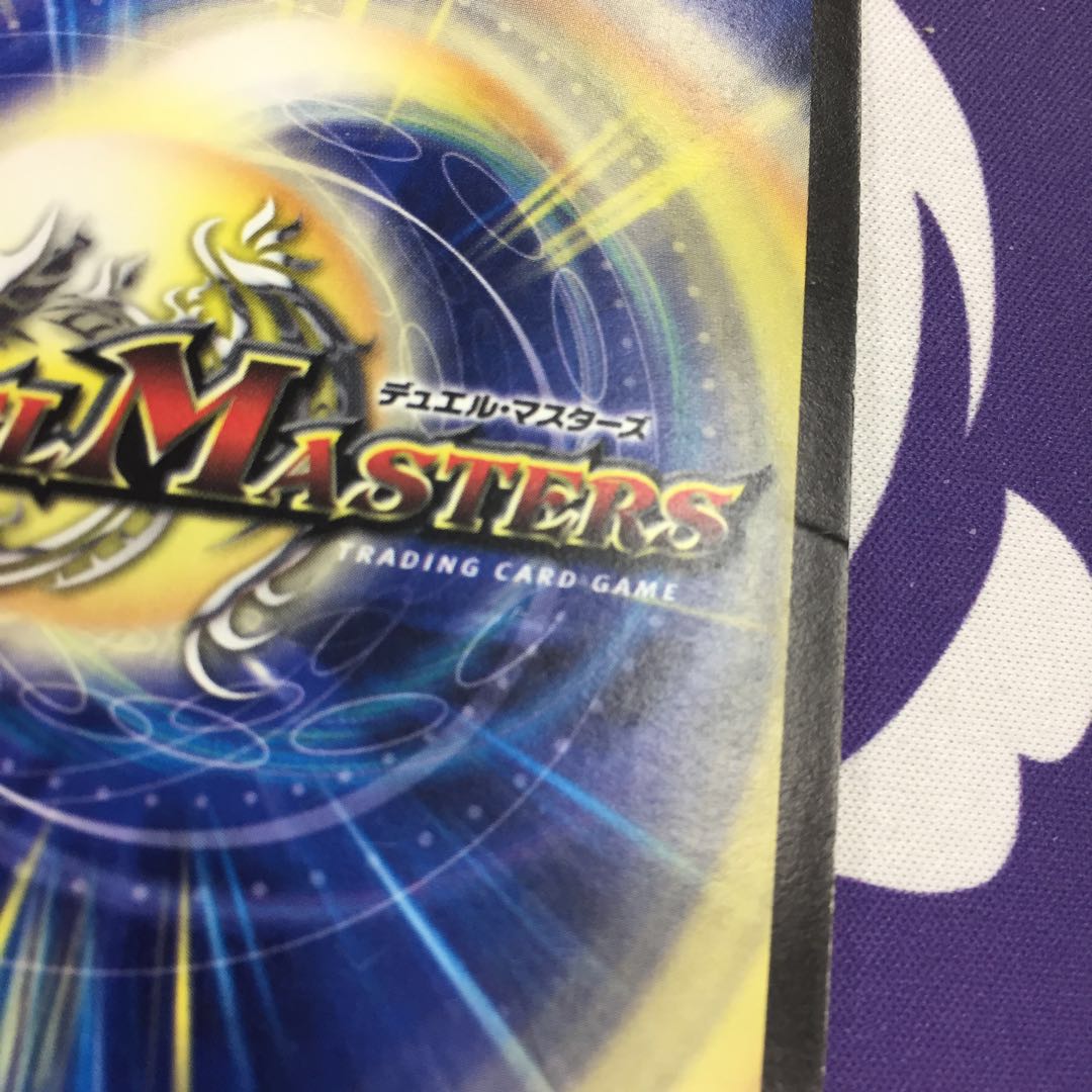 サイバー・ブレイン(スーパーデッキ仕様)Mロマノフセット