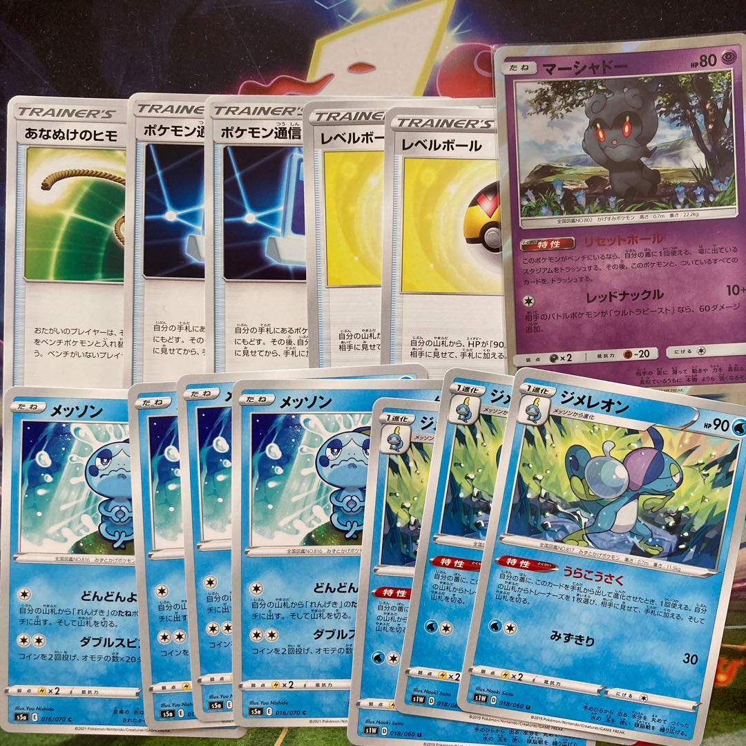 マッキー様専用