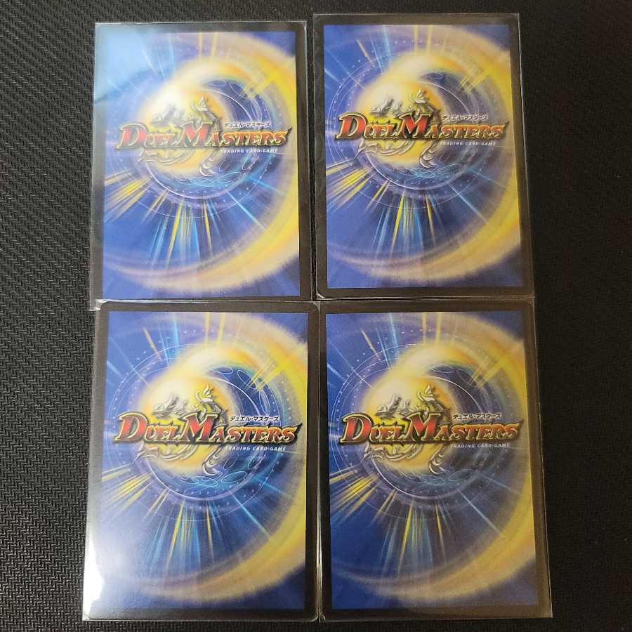 鬼札アバクと鬼札王国