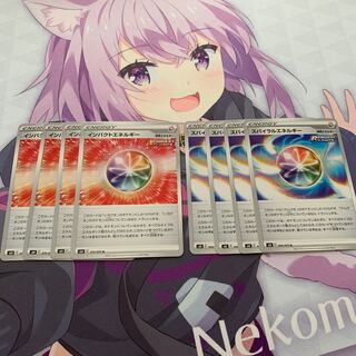 インパクトエネルギー＆スパイラルエネルギー　各4枚ずつセット