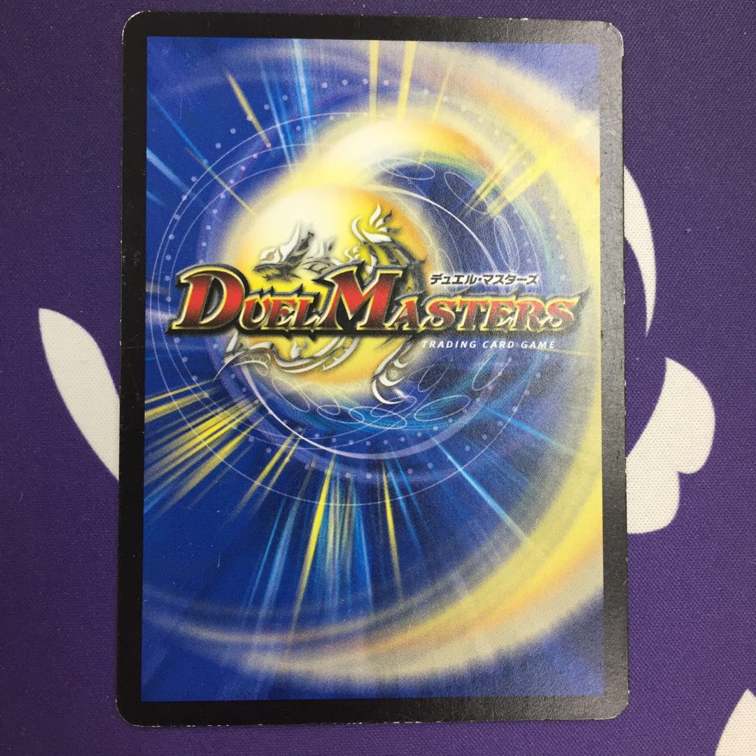 「世界をつなぐ柱」の天罰 R