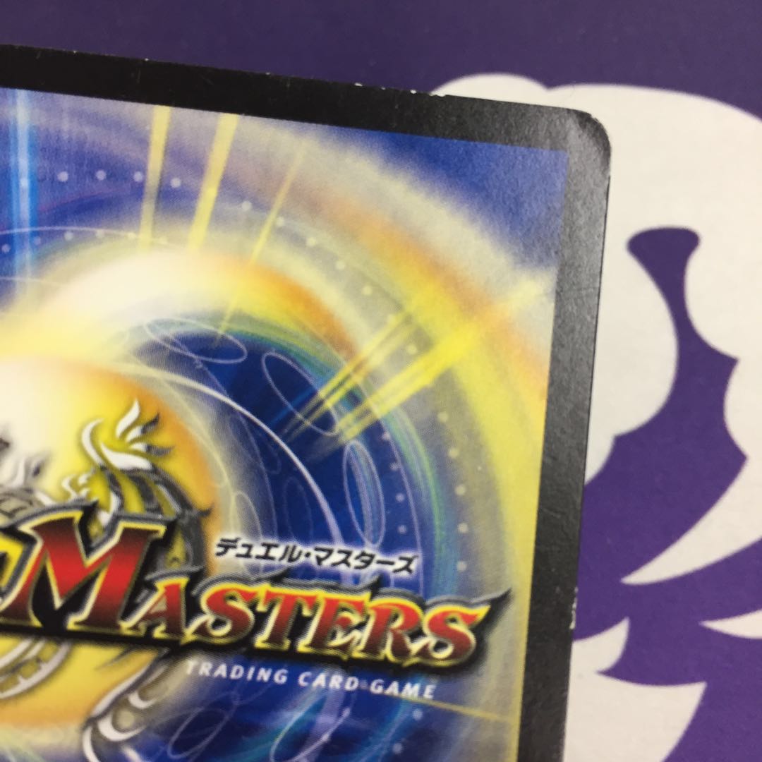 「世界をつなぐ柱」の天罰 R