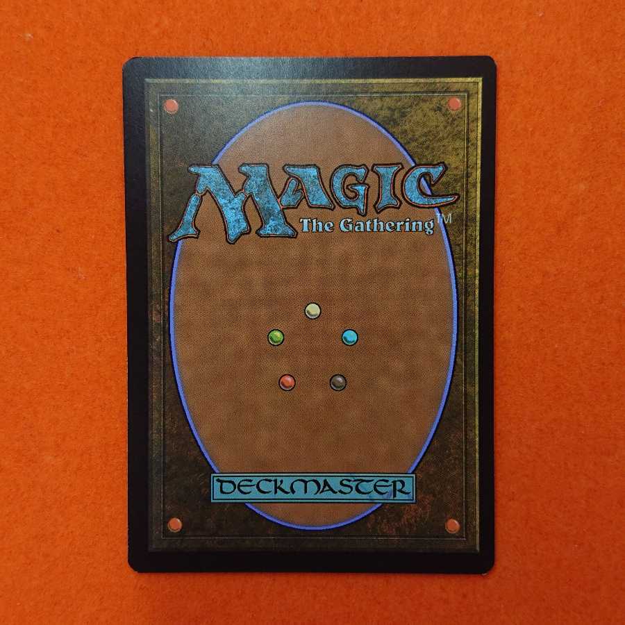 MTG Subtlety Borderless MH2-BF