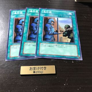 通行増税 ノーマル