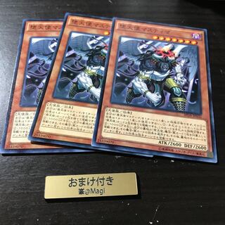 堕天使マスティマ ノーマル