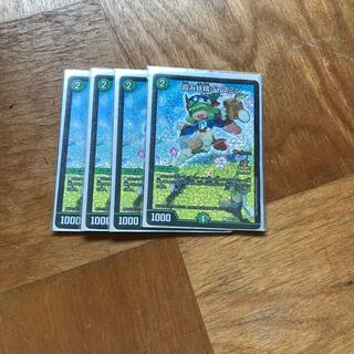 霞み妖精ジャスミン cs 4枚