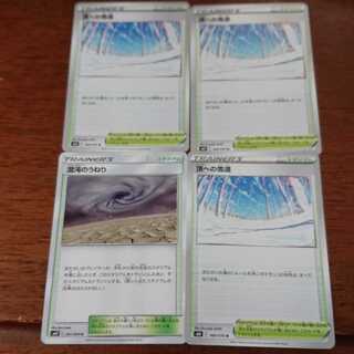 混沌のうねりなど