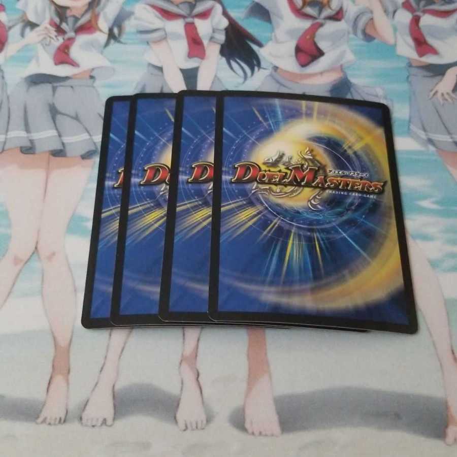 ボルシャックライシス・NEX